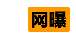 91网曝